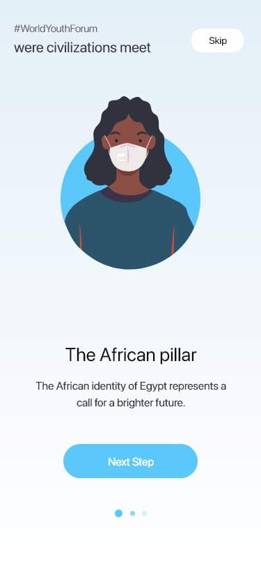 The African pillar - UI Design