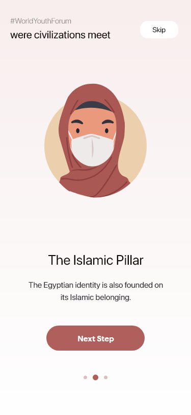 The Islamic pillar - UI Design