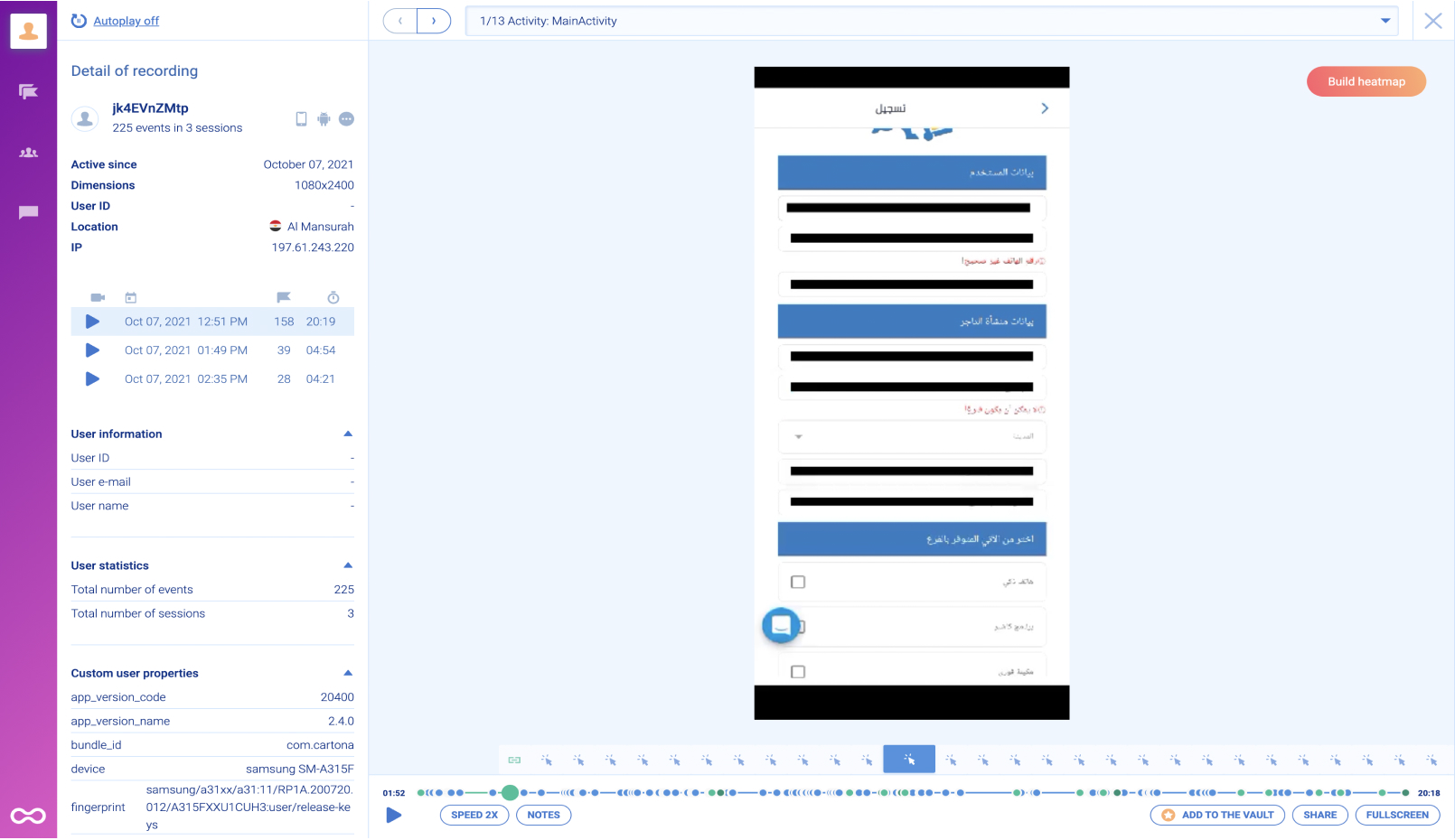 cartona app smartlook records for users signup flow behavior in detail