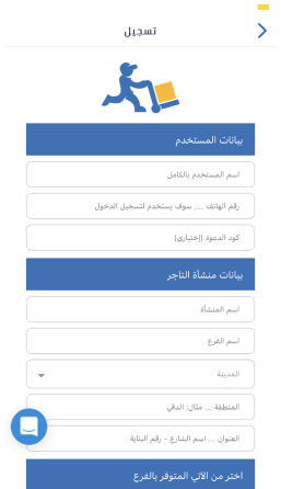 cartona old registration form